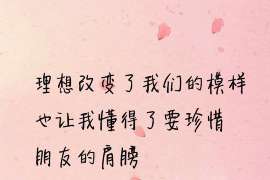 铜山专业寻人公司